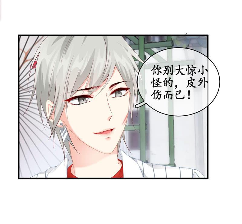 你的一切我都在乎(1/2)-第59话