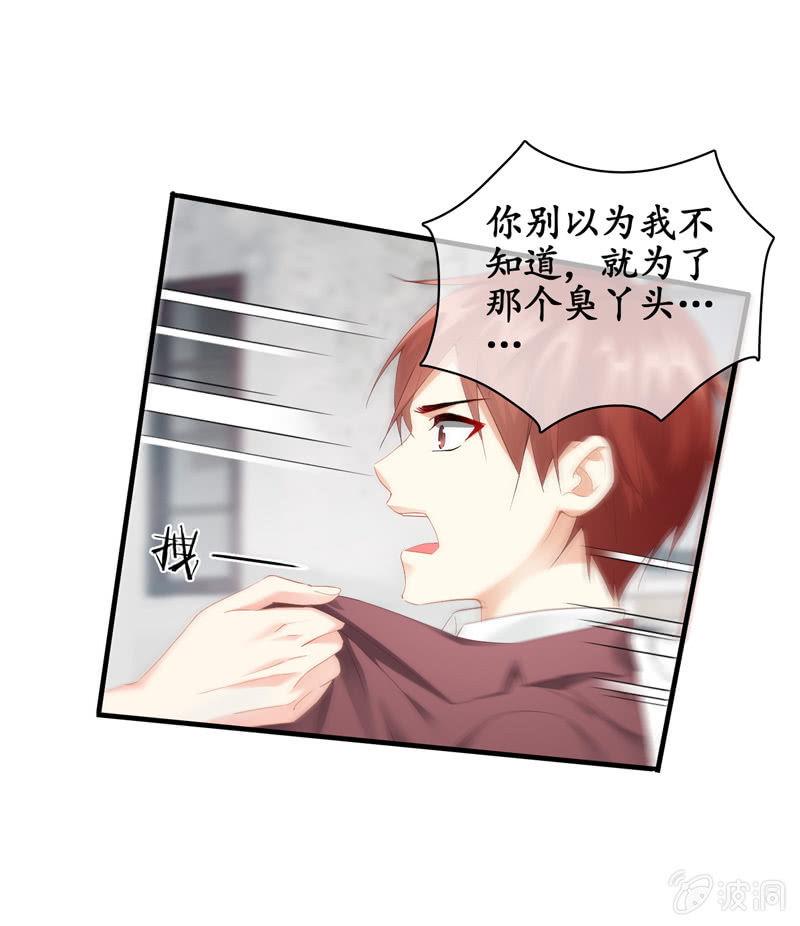 你的一切我都在乎(1/2)-第59话