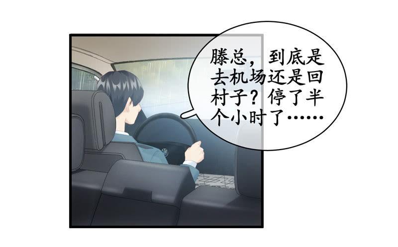 你的一切我都在乎(1/2)-第59话