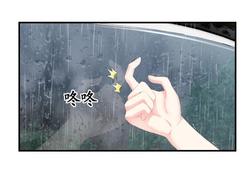 你的一切我都在乎(1/2)-第59话