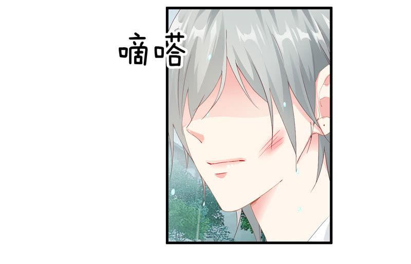 你的一切我都在乎(1/2)-第59话