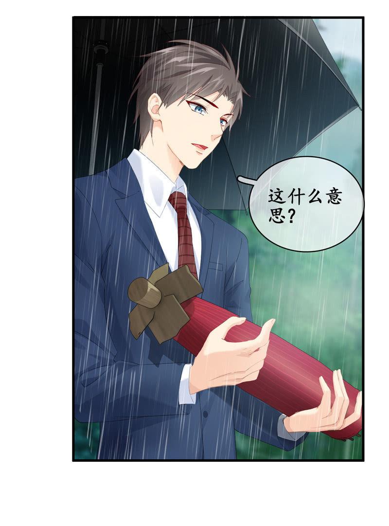 你的一切我都在乎(1/2)-第59话