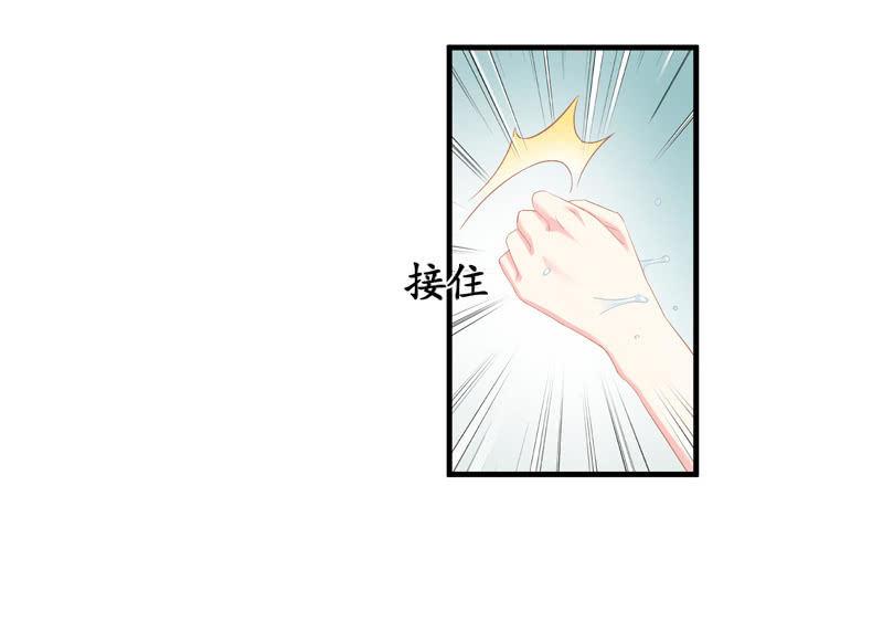 你的一切我都在乎(1/2)-第59话