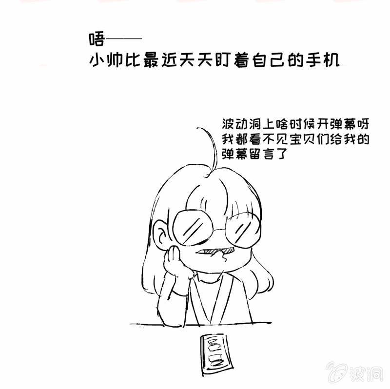 你的一切我都在乎(1/2)-第59话
