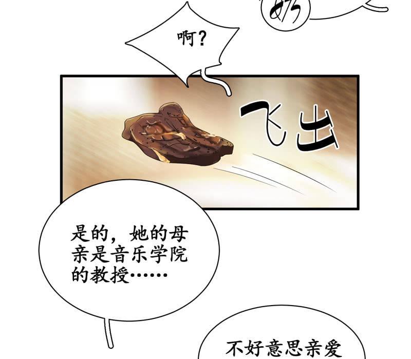 我不是来说谎欺骗的！(1/2)-第7话
