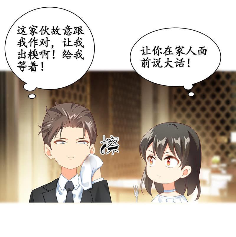 我不是来说谎欺骗的！(1/2)-第7话