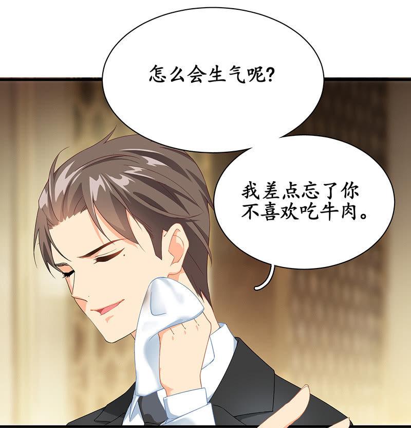我不是来说谎欺骗的！(1/2)-第7话