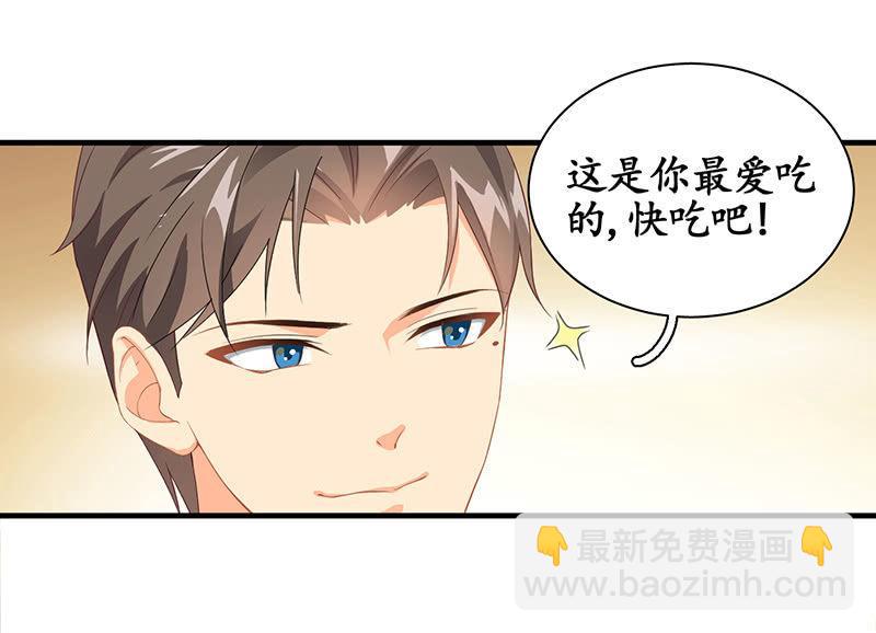 我不是来说谎欺骗的！(1/2)-第7话