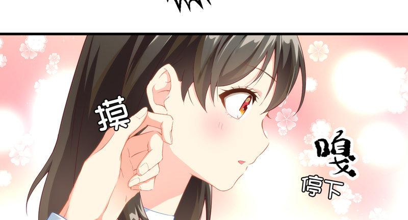 我不是来说谎欺骗的！(1/2)-第7话