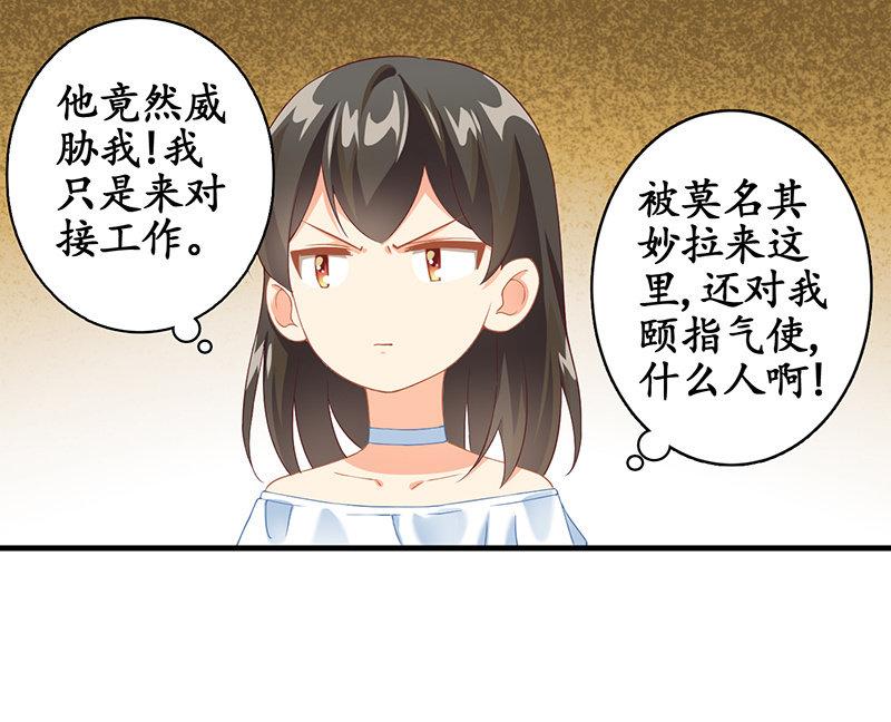 我不是来说谎欺骗的！(1/2)-第7话