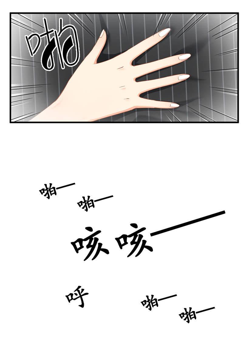 我不是来说谎欺骗的！(1/2)-第7话