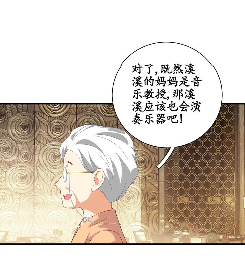 我不是来说谎欺骗的！(1/2)-第7话