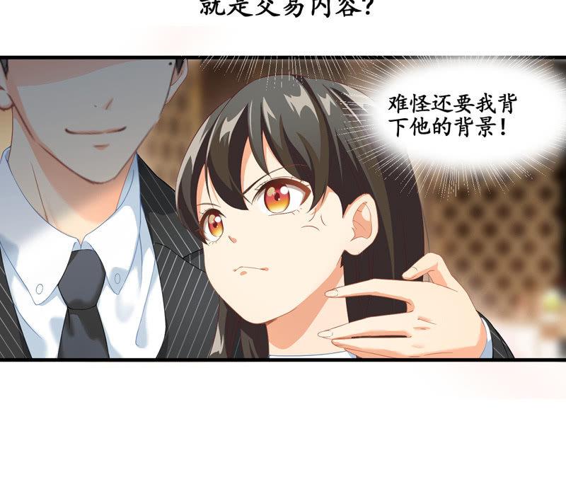 我不是来说谎欺骗的！(1/2)-第7话