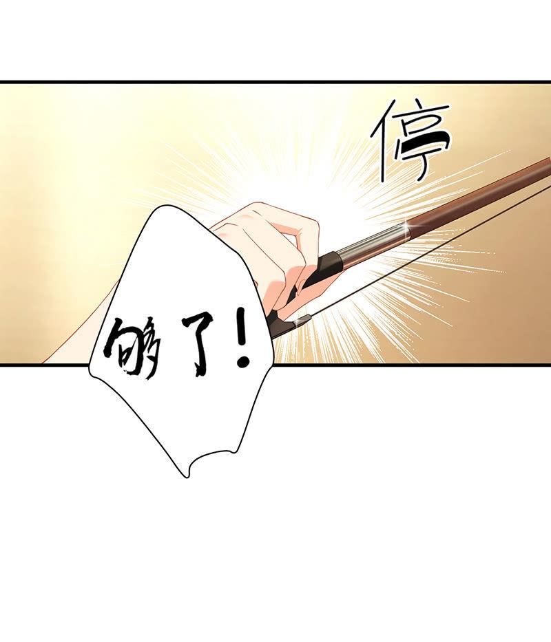 我不是来说谎欺骗的！(1/2)-第7话