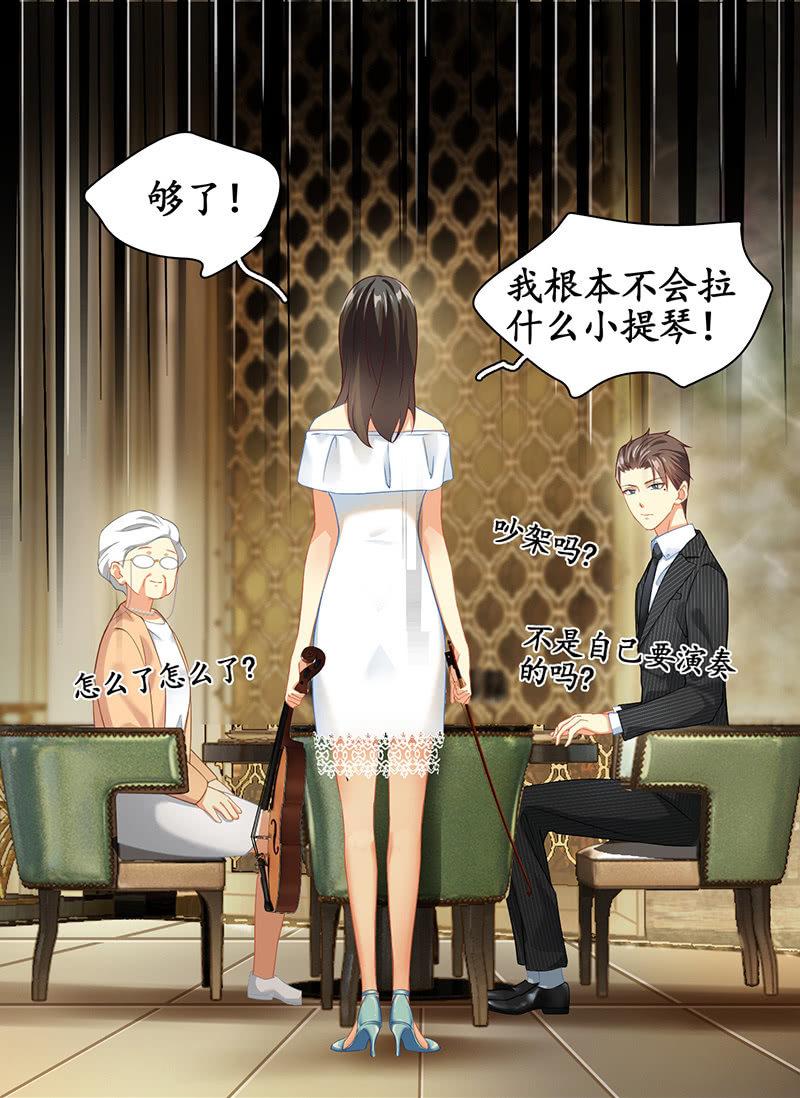 我不是来说谎欺骗的！(1/2)-第7话