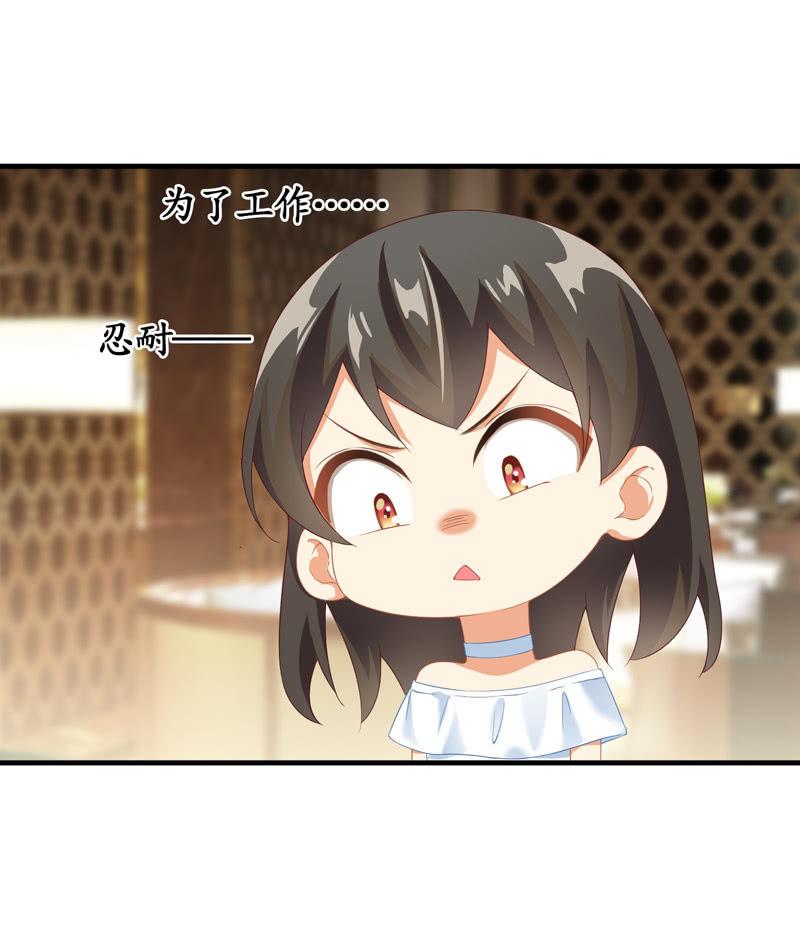 我不是来说谎欺骗的！(1/2)-第7话
