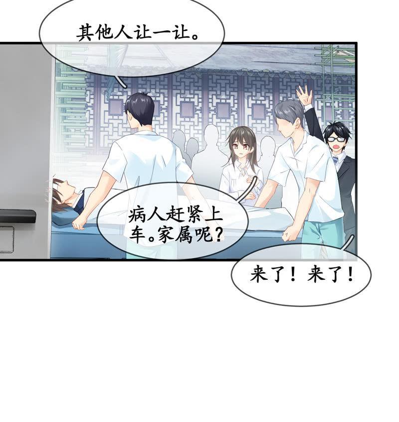 本子上画的全是你(1/2)-第61话