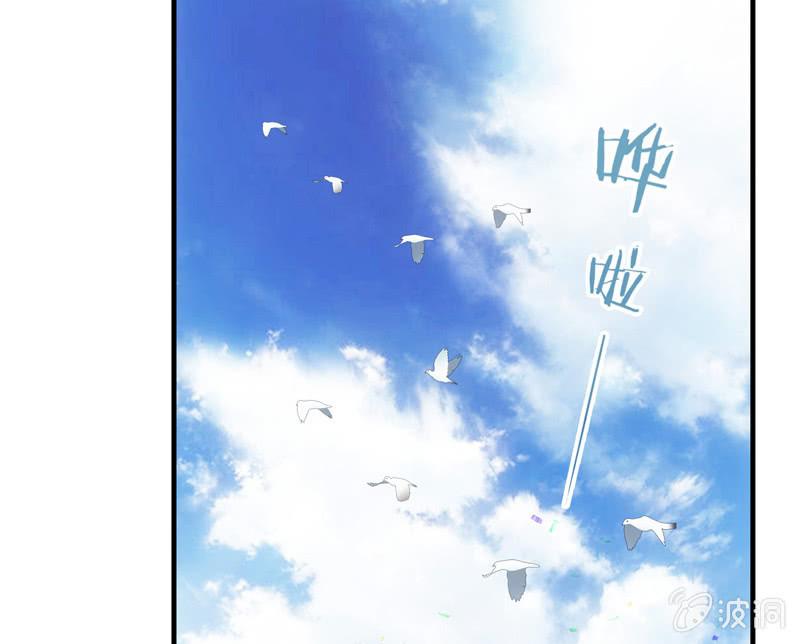 本子上画的全是你(1/2)-第61话
