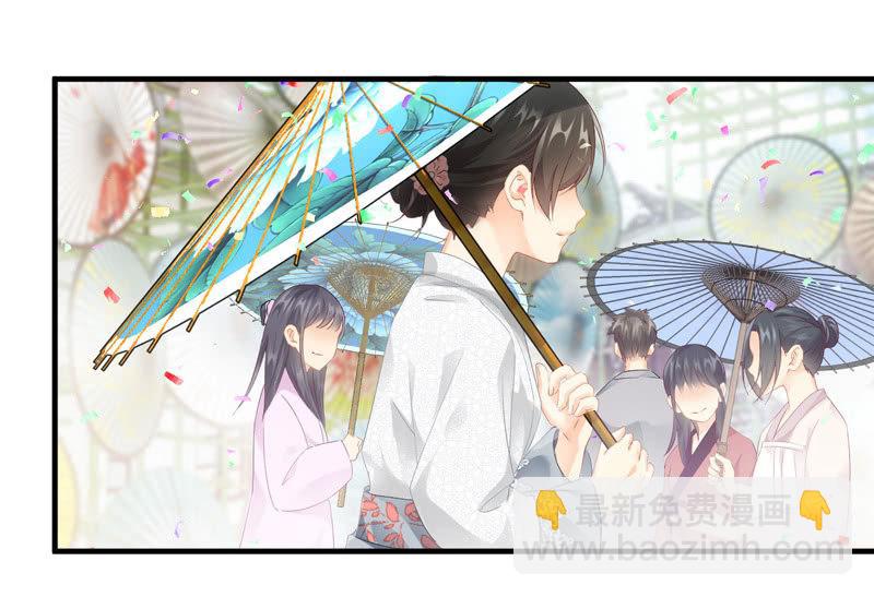本子上画的全是你(1/2)-第61话