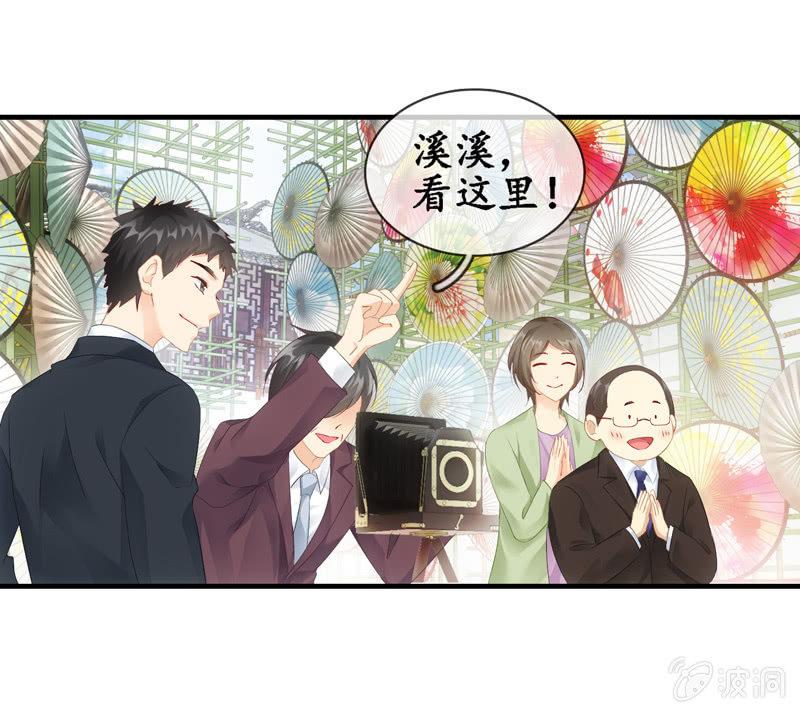 本子上画的全是你(1/2)-第61话
