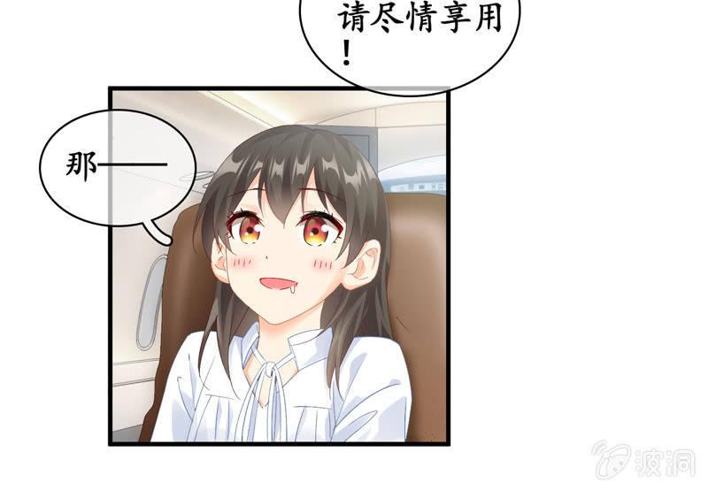 本子上画的全是你(1/2)-第61话