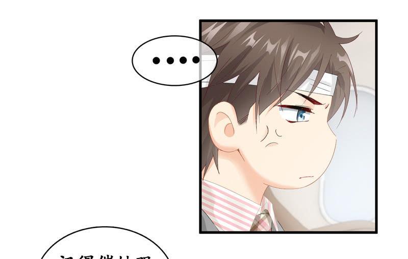 本子上画的全是你(1/2)-第61话