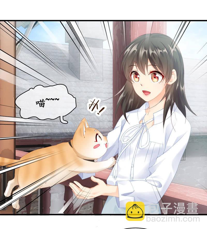 本子上画的全是你(1/2)-第61话