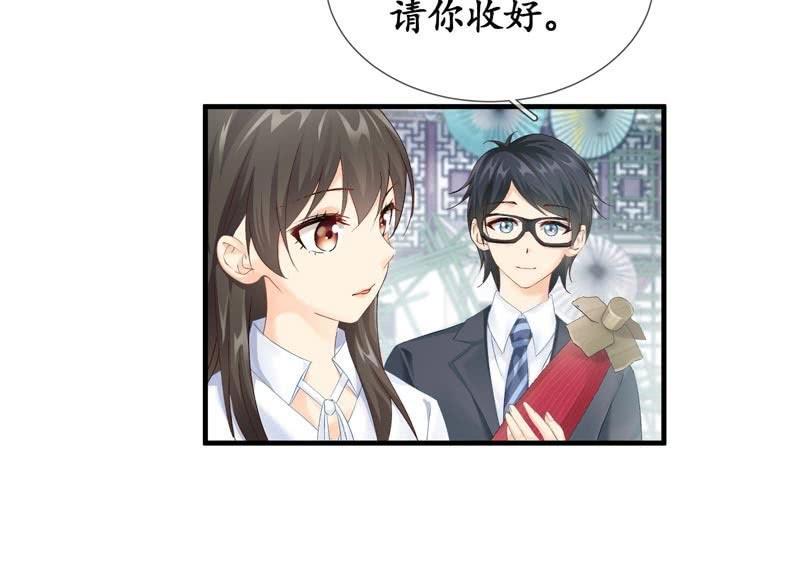 本子上画的全是你(1/2)-第61话