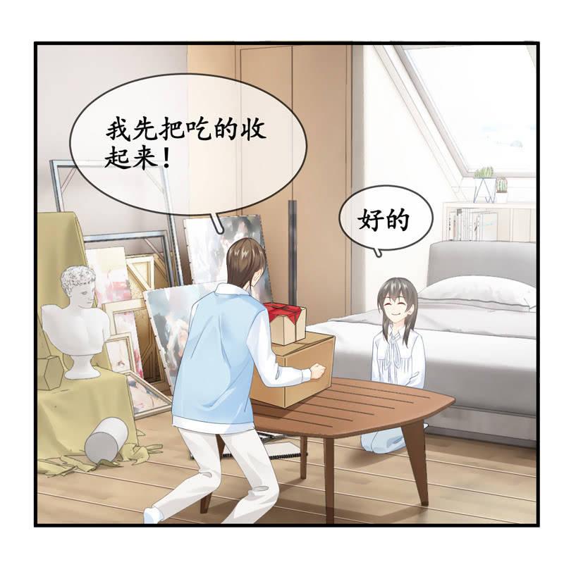 本子上画的全是你(1/2)-第61话