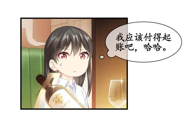 过往(1/2)-第63话