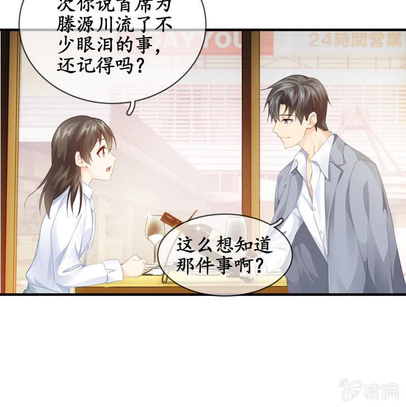 过往(1/2)-第63话