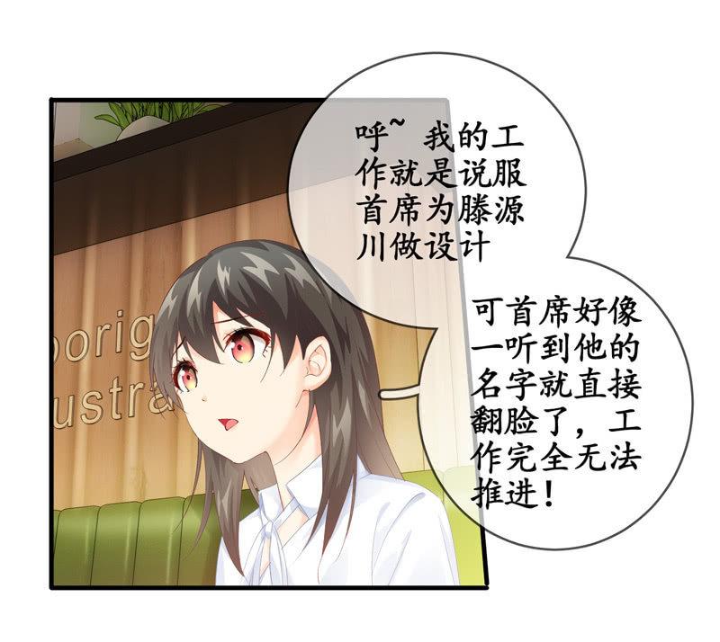 过往(1/2)-第63话