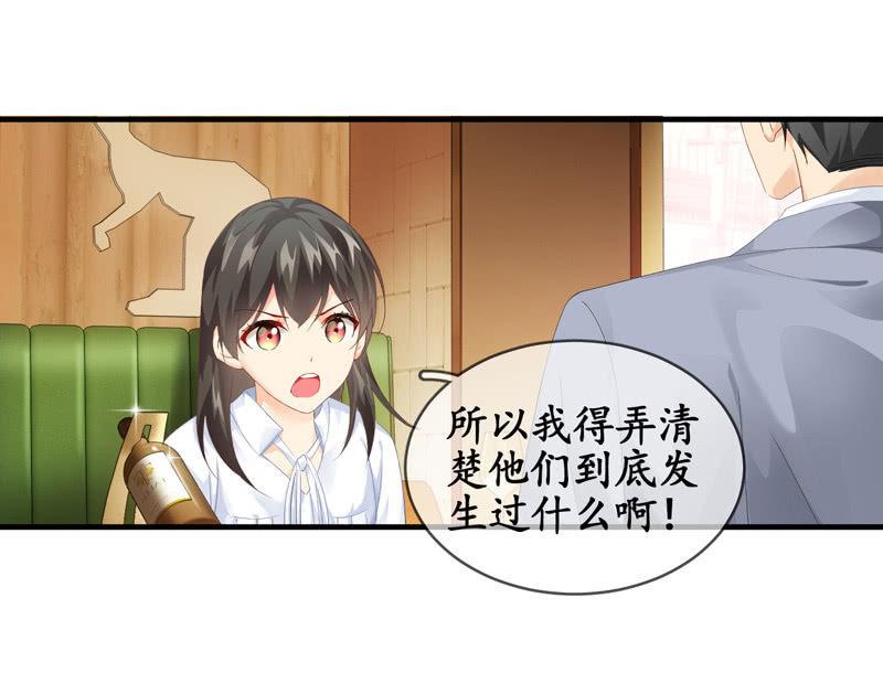 过往(1/2)-第63话