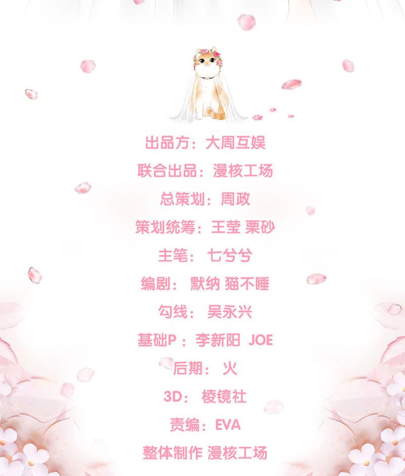 过往(1/2)-第63话