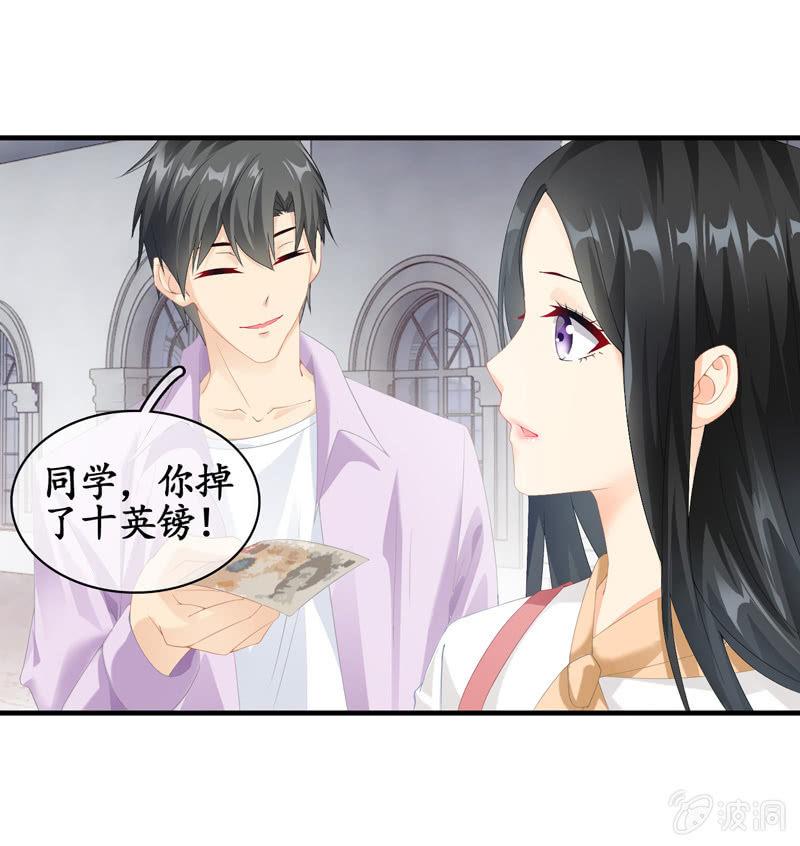 过往(1/2)-第63话