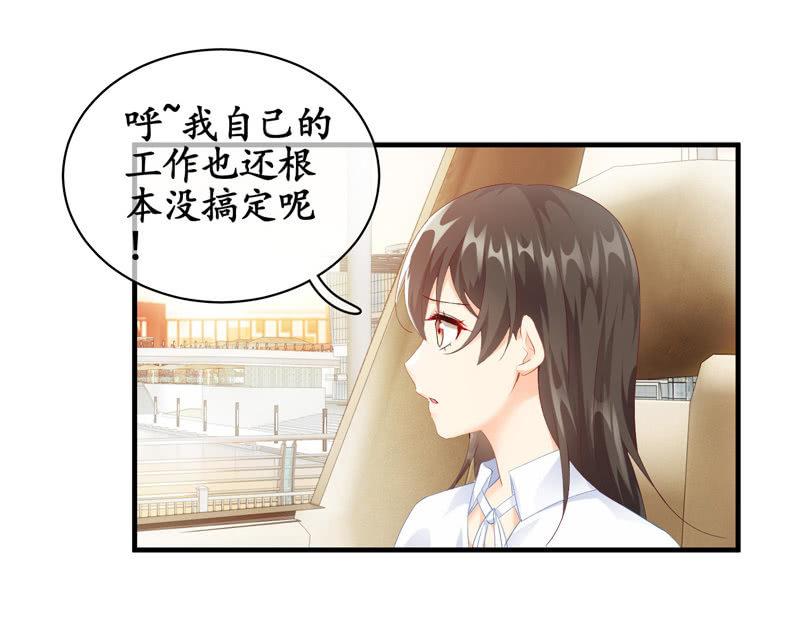过往(1/2)-第63话