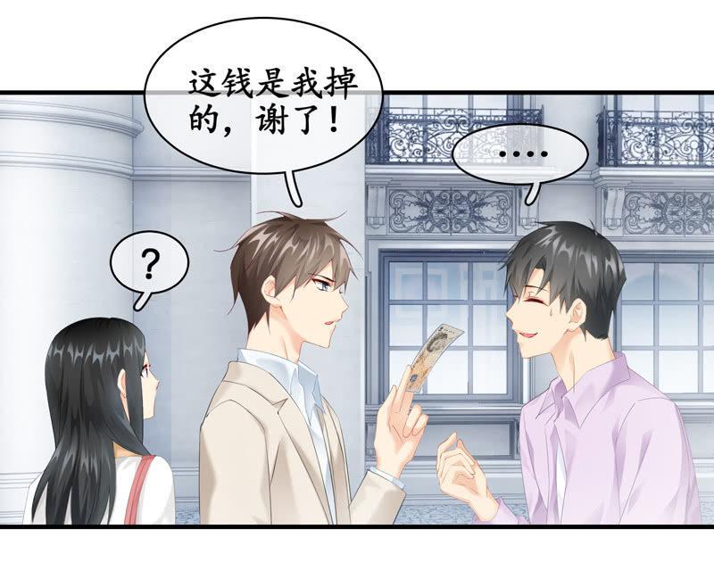 过往(1/2)-第63话