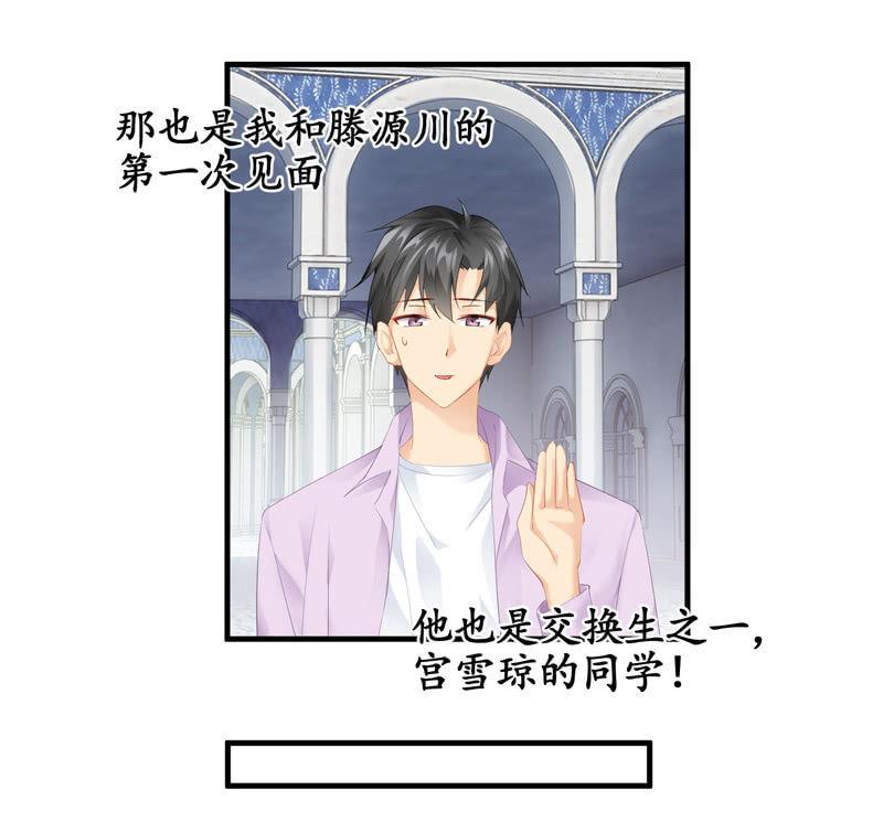 过往(1/2)-第63话