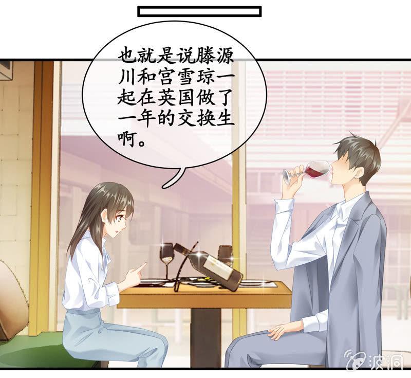 过往(1/2)-第63话