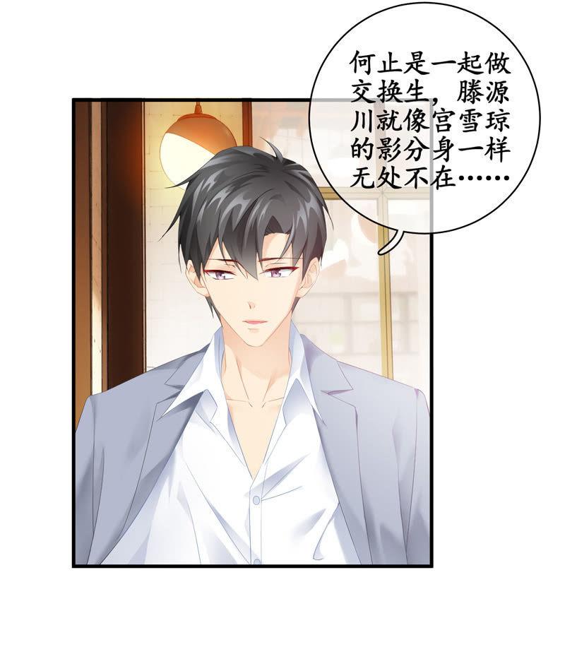 过往(1/2)-第63话