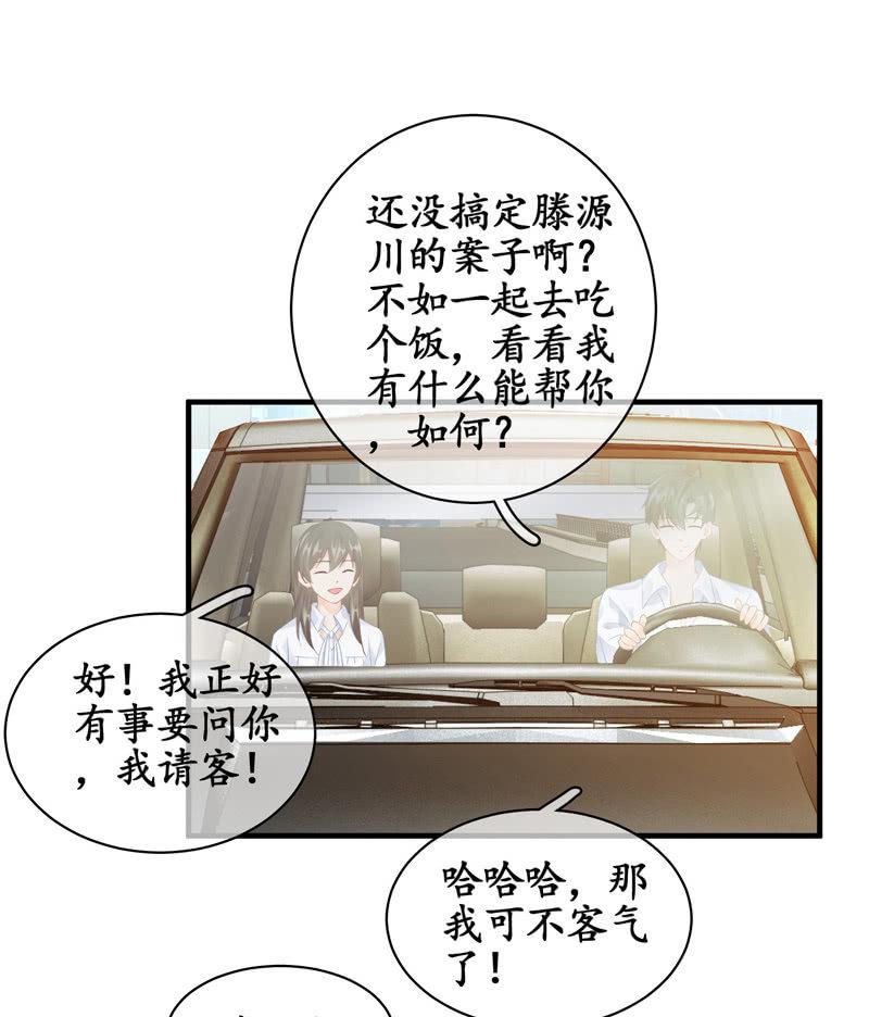 过往(1/2)-第63话
