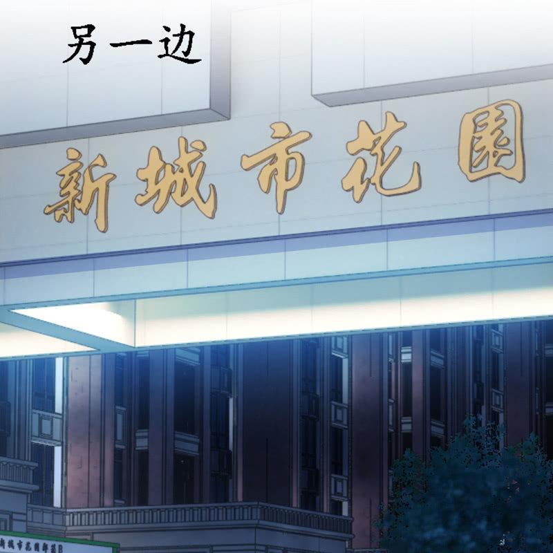 过往(1/2)-第63话