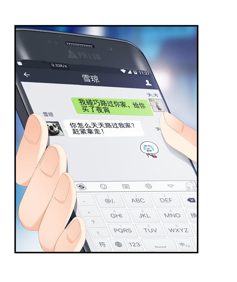 过往(1/2)-第63话