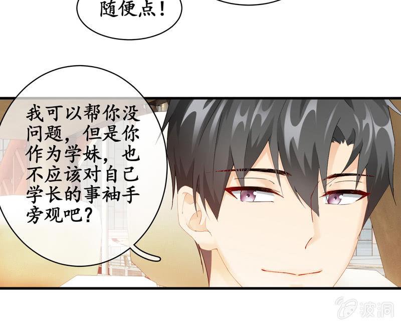 过往(1/2)-第63话