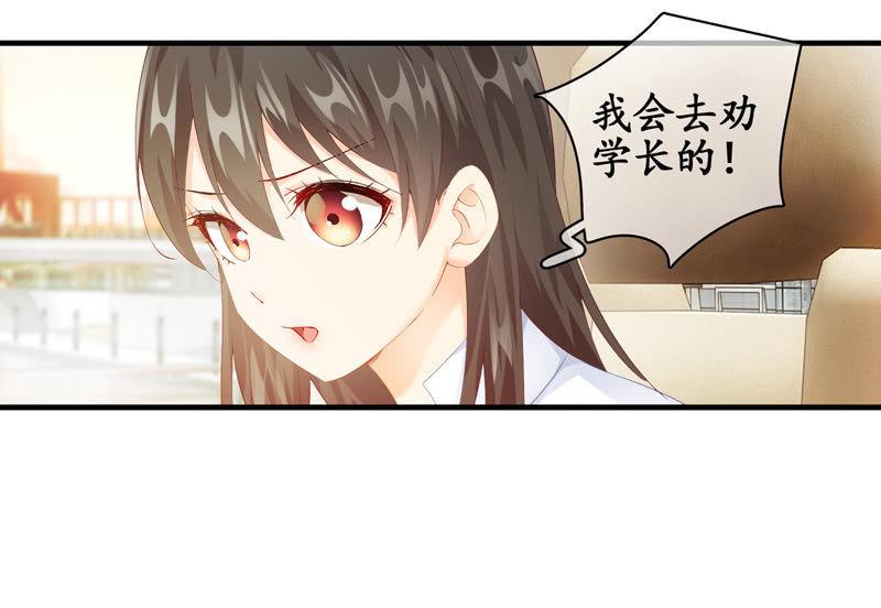 过往(1/2)-第63话