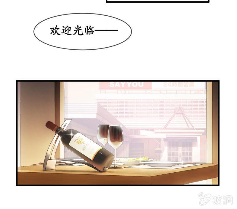 过往(1/2)-第63话