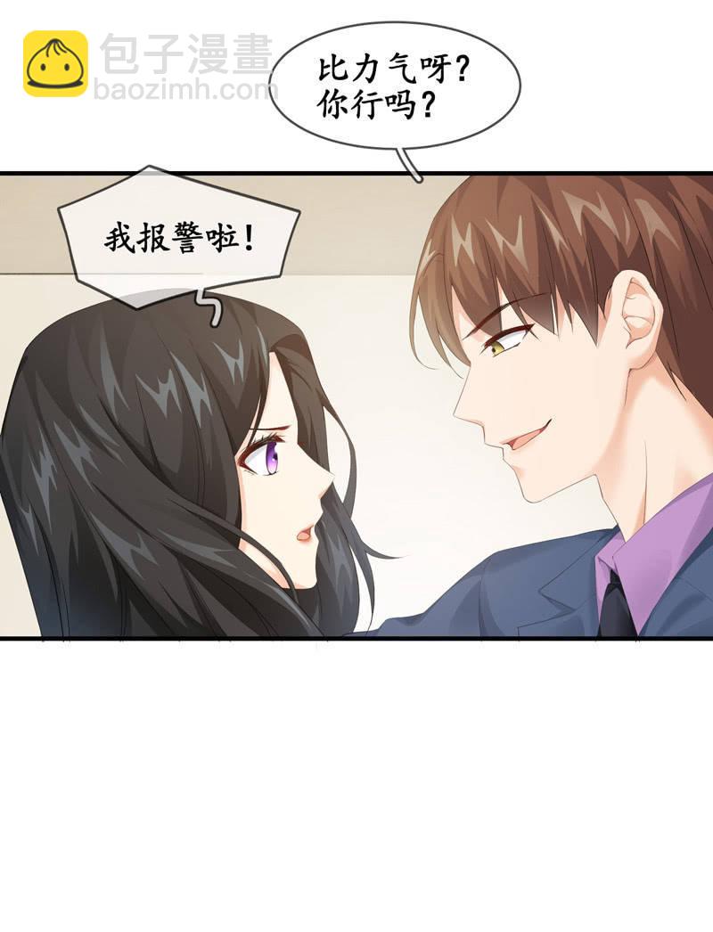 纠结的心情(1/3)-第65话