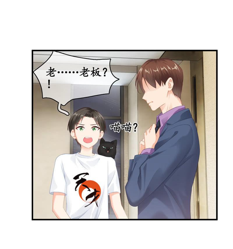 纠结的心情(1/3)-第65话
