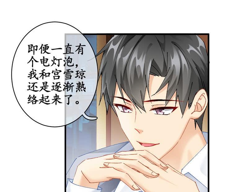 纠结的心情(1/3)-第65话