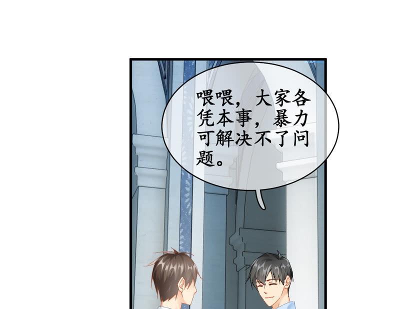 纠结的心情(1/3)-第65话
